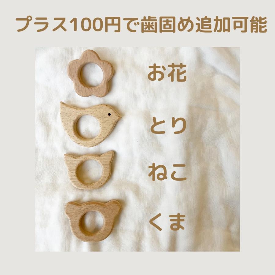 歯固め ホルダー リング 木製 シリコン 赤ちゃん BPAフリー 出産祝い
