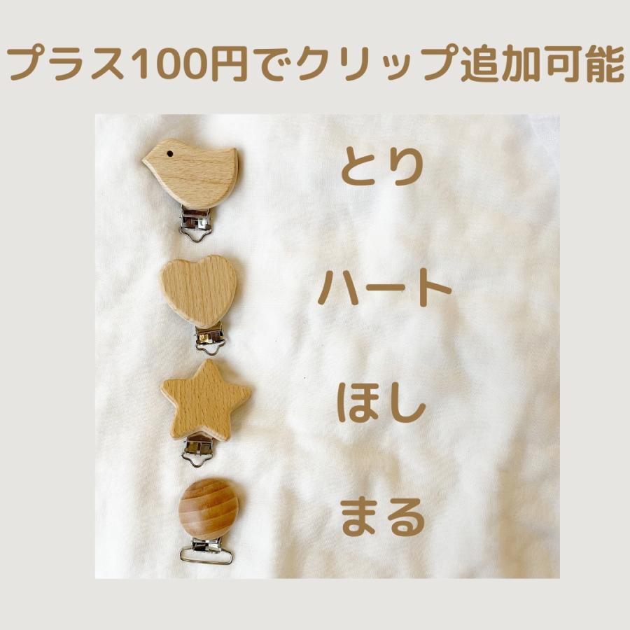 あー様 おもちゃホルダー 歯固め おしゃぶりホルダー 歯固め シリコン セット 赤ちゃん 歯固め