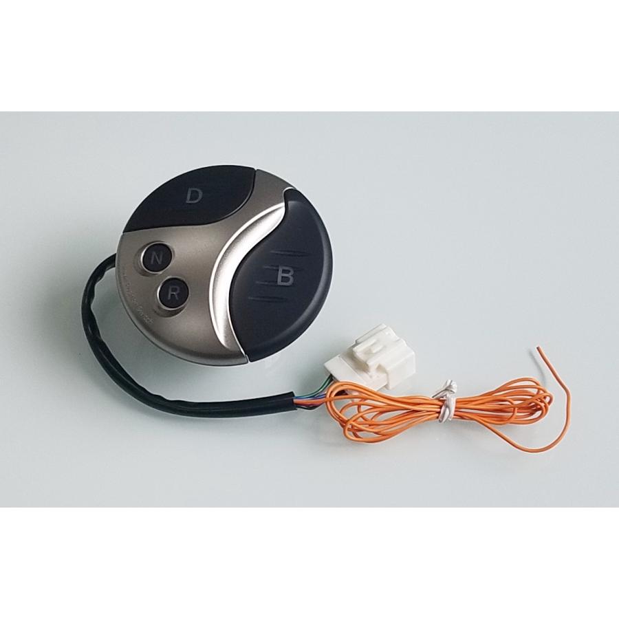 AQMF+ Smart Position Switch シフトスイッチ シャンパンシルバー