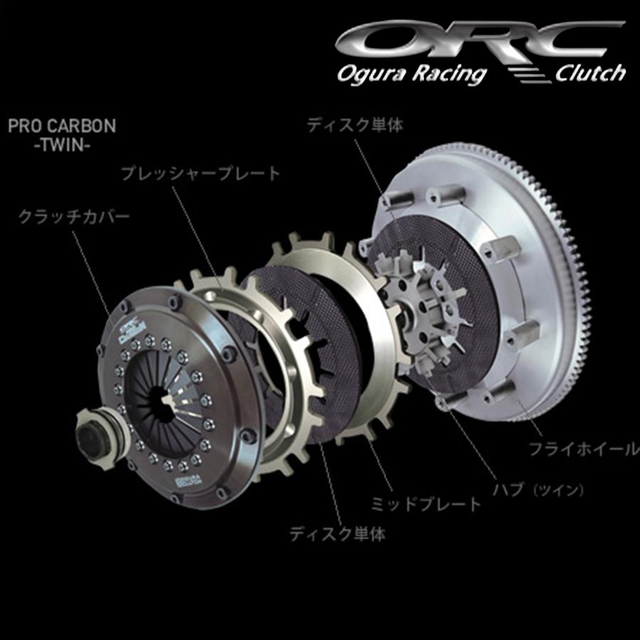 ORC スカイライン BNR34 プル式 SE機構付き プロカーボンクラッチ ORC-P559CC-NS0104の画像