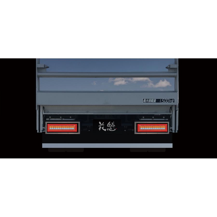 花魁JAPAN 花魁 COMBO MINI ESS対応モデル トラック用 LEDテールランプ