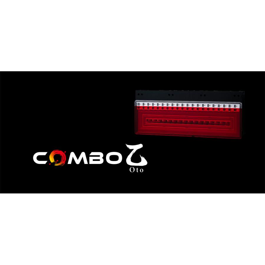 花魁JAPAN 花魁 COMBO 乙 トラック用 LEDテールランプ 24V レッド