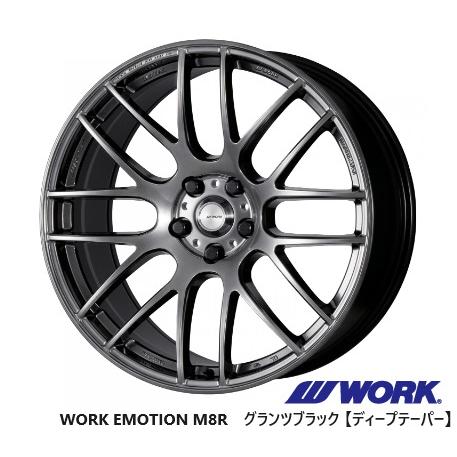 ワークエモーションM8R 20インチ4本セット WORK (4本セット) WORK EMOTION M8R 20インチ 20×9.5J 5H-114.3