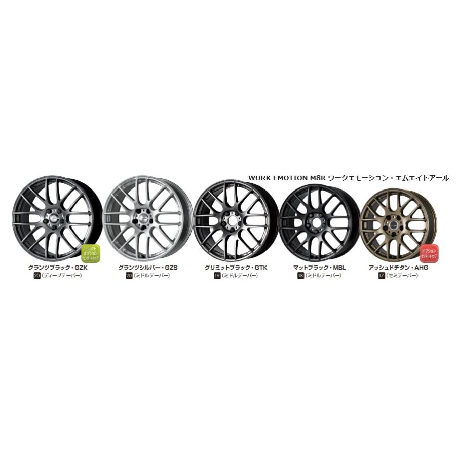 ワークエモーション19インチホイール4本セットpcd114.3 m8rWORK