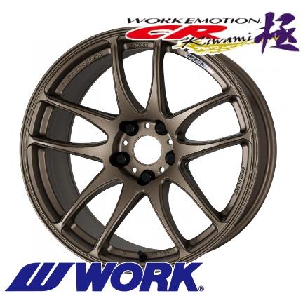 WORK (4本セット) WORK EMOTION CR Kiwami 18インチ 18×8.5J 5H-114.3 