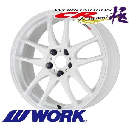 WORK (単品1本価格) WORK EMOTION CR Kiwami 18インチ 18×9.5J 5H