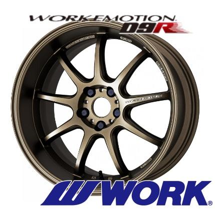 WORK EMOTION D9R 4本セット WORK (4本セット) WORK EMOTION D9R 18インチ 18×9.5J 5H-114.3