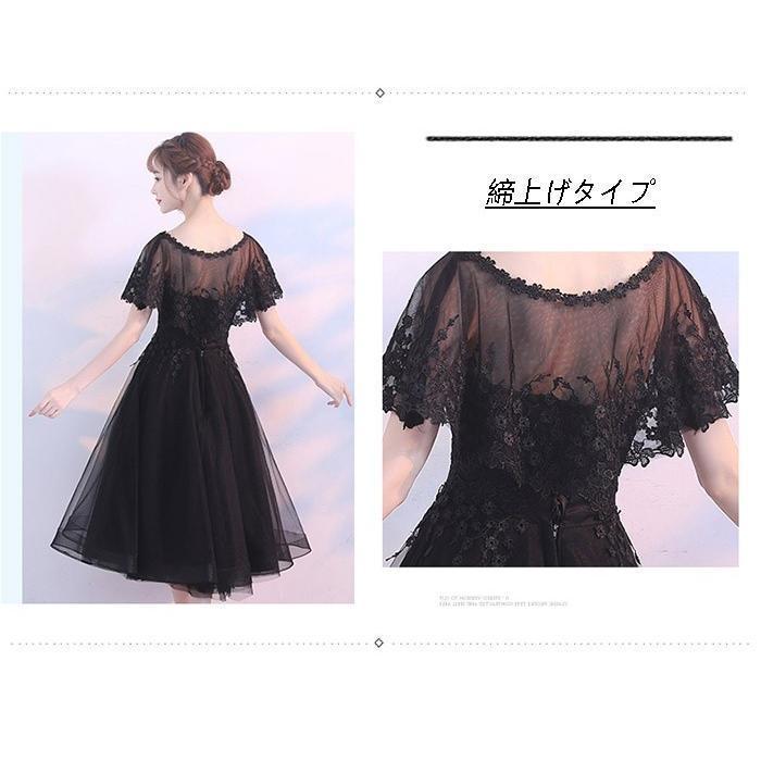 パーティードレスミモレ丈結婚式2WAY大きいサイズプリンセスドレス体型カバー着痩せフォーマル二次会ワンピースフォーマル大人用演奏会発表会_5