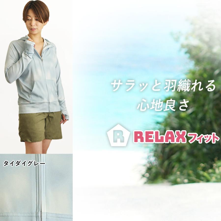 横浜FC ウォーミングアップウェア上下 XL フルスポンサー 長袖 Hele i Waho（ヘレイワホ） 爆買 ラッシュガード レディース 上下