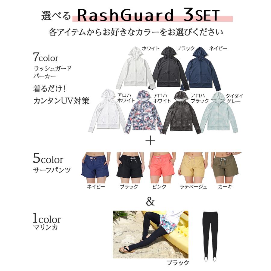 Hele i Waho（ヘレイワホ） 爆買 ラッシュガード レディース 上下