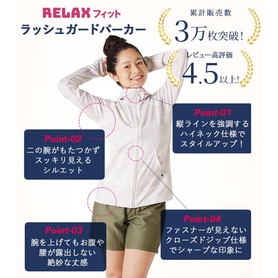 Hele i Waho（ヘレイワホ） ラッシュガード レディース 上下 セット 3