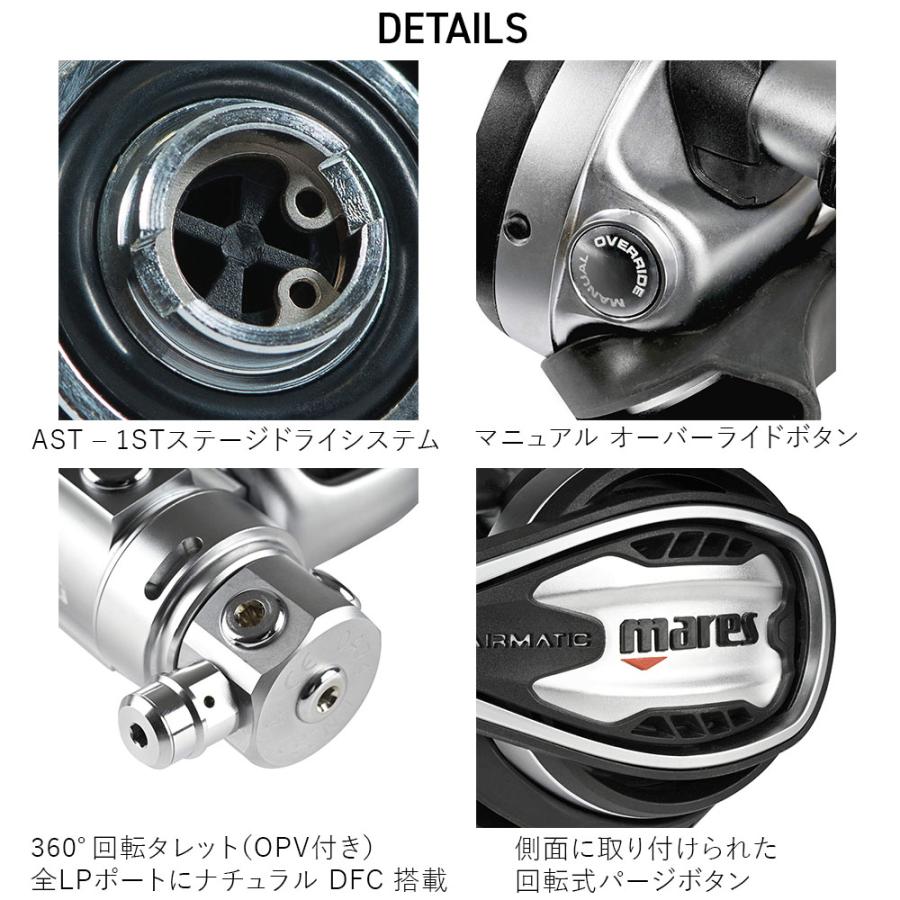 mares（マレス） レギュレーター PLANET 88X TBP ダイビング 重器材