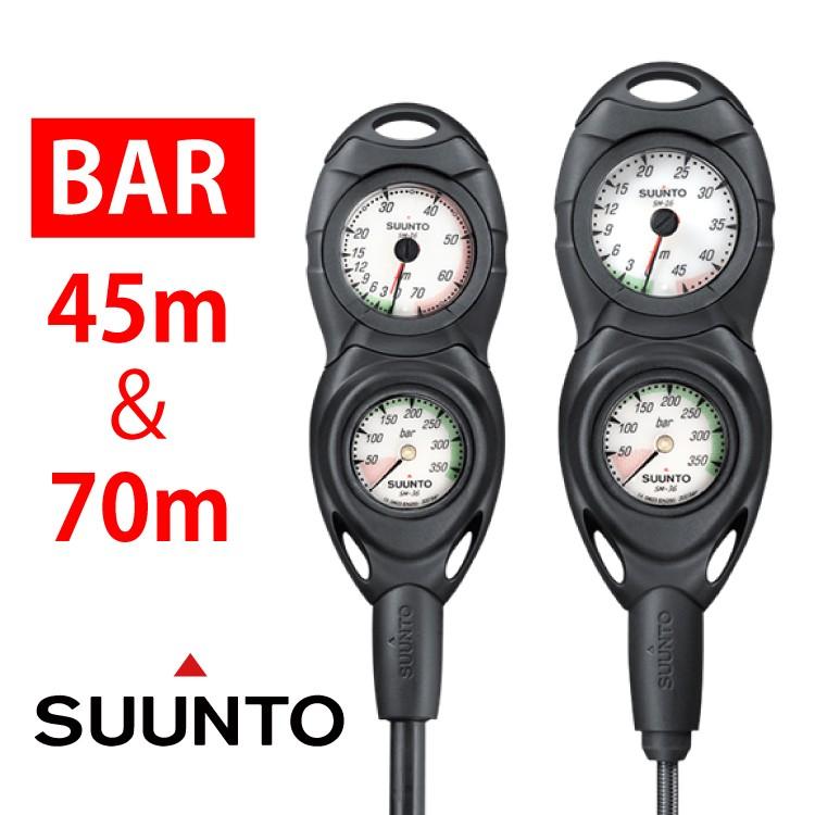 SUUNTO CB - TWO IN LINE 残圧計 水深計 コンボ コンソール ゲージ 