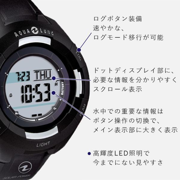 AQUALUNG アクアラング Kalm+ カルムプラス ソーラー 充電 ダイブコンピュータ ダイビングコンピュータ Bluetooth スマホ連｜aqrosnetshop｜05