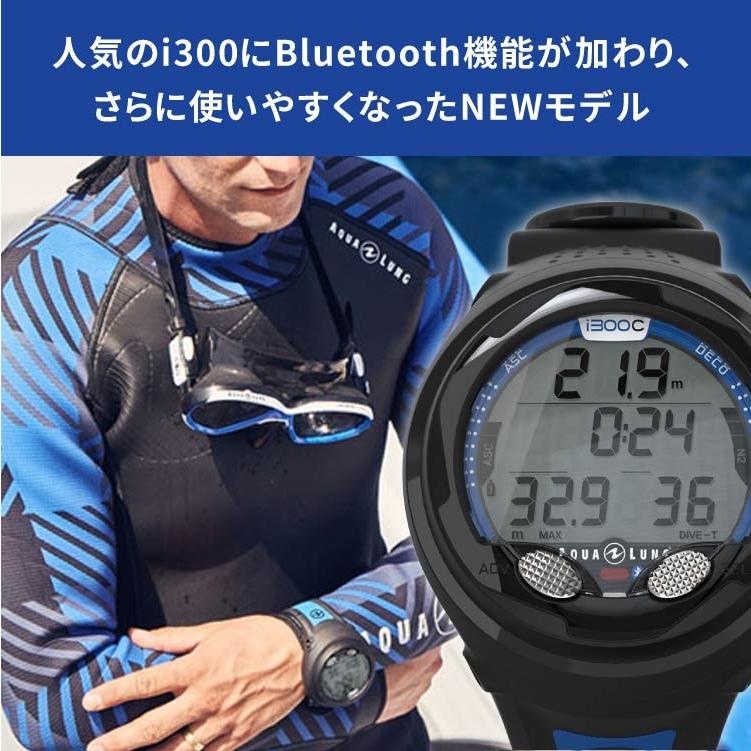 AQUALUNG アクアラング i300Cダイブコンピュータ｜aqrosnetshop｜02