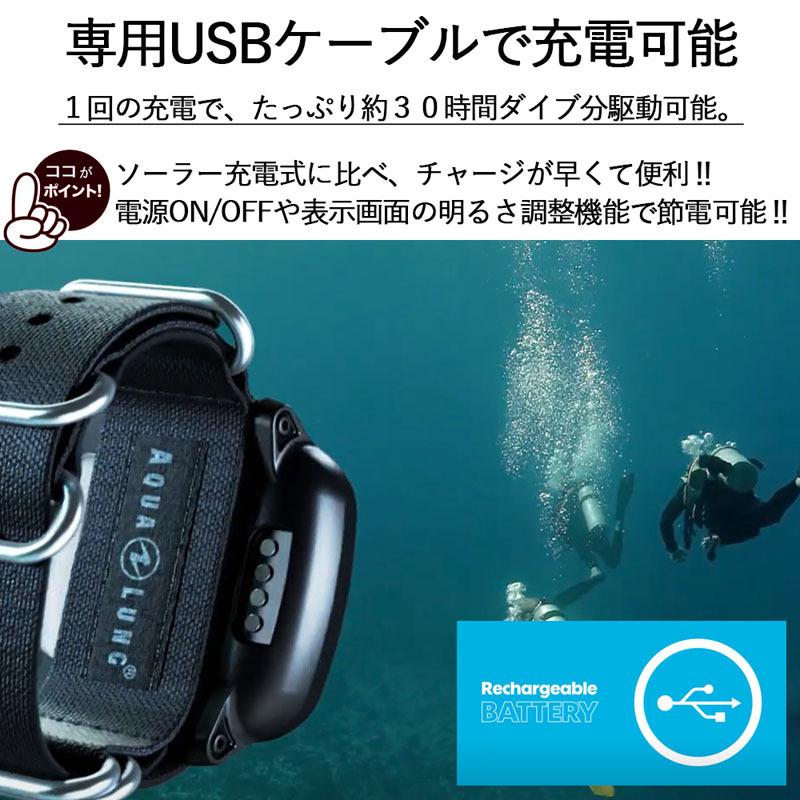 ダイブコンピューター Aqualung アクアラング 充電式 I330r カラー液晶 ディスプレイ 205050290000 Aqros ネットショップ 通販 Yahoo ショッピング
