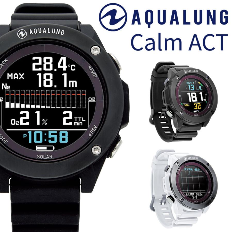 AQUALUNG（アクアラング） ダイブコンピューター カルム アクト Calm 