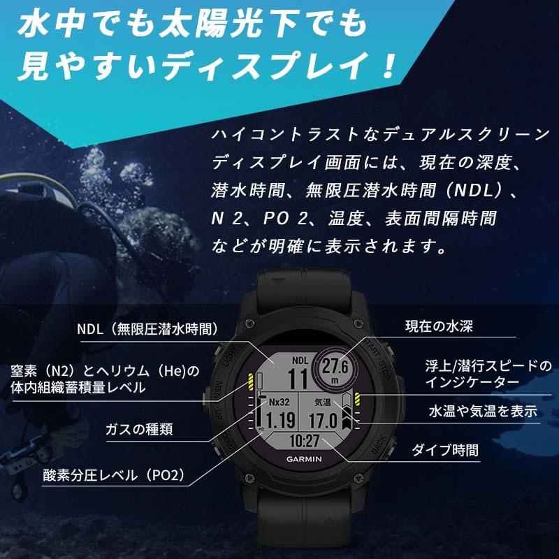 GARMIN ダイブコンピュータ Descent G1 ガーミンディセントG1 GPS内蔵 