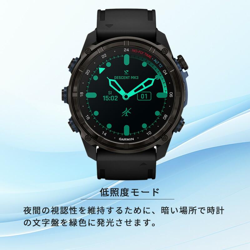 GARMIN ダイブコンピュータ Descent MK3si 43mm ガーミン GPS内蔵 充電 