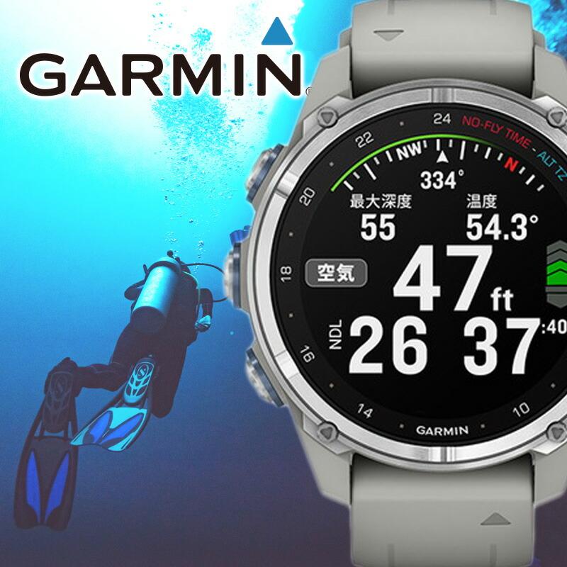 GARMIN ダイブコンピュータ Descent MK3s 43mm ガーミン GPS内蔵 充電 