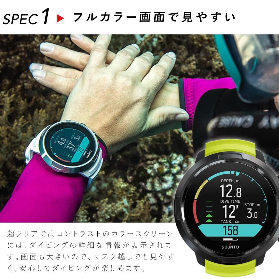 【ダイブコンピュータ】SUUNTO/スントD5 ［COPPER ＆ BLACK/LIME ＆ ALL BLACK］｜aqrosnetshop｜07