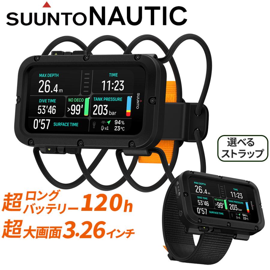 SUUNTO（スント） ダイビングコンピューター ノーティック ダイコン
