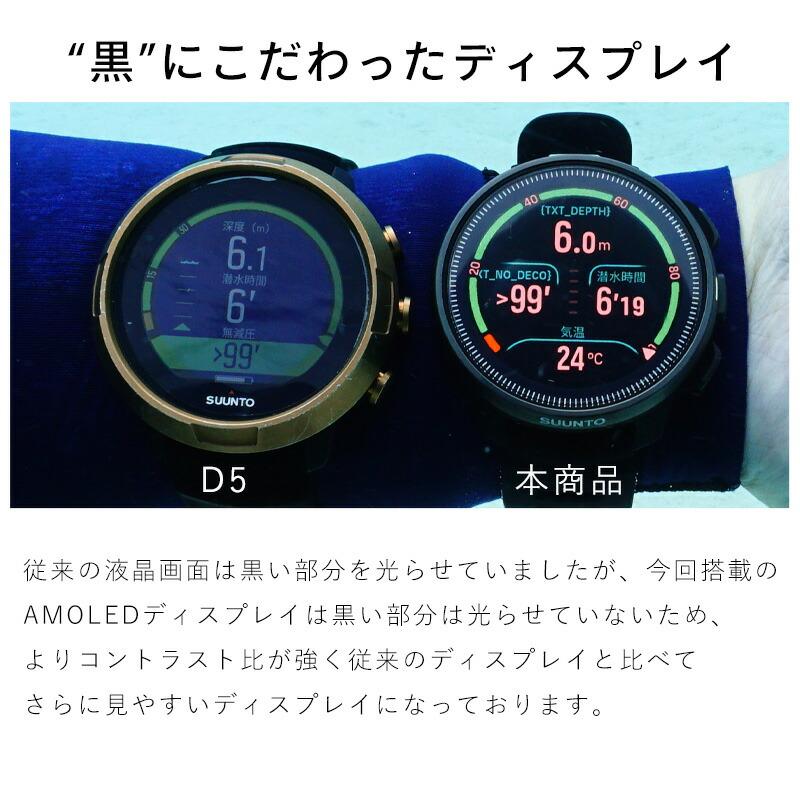 SUUNTO（スント） ダイブコンピュータ OCEAN スマートウォッチ マルチ