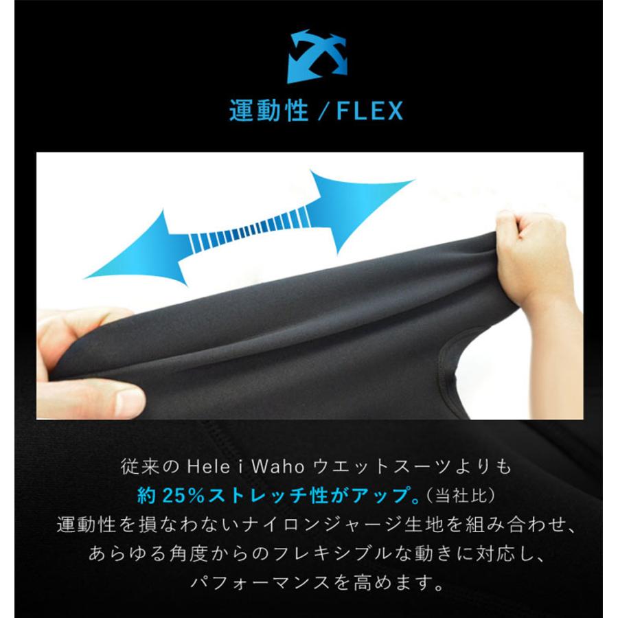 Hele i Waho ウエットスーツ 2ピース レディース タッパー Hele i Waho ウエットスーツ 2ピース レディース タッパー