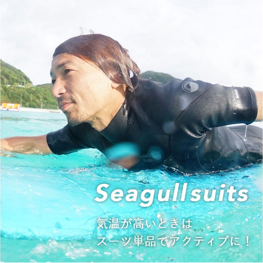 Hele i Waho ウエットスーツ 2ピース メンズ シーガル&アーム Hele i Waho ウエットスーツ 2ピース メンズ シーガル&アーム