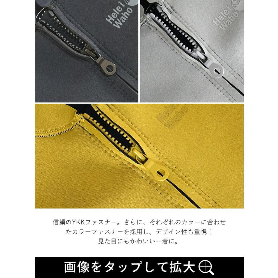 Hele i Waho（ヘレイワホ） ウエットスーツ キッズ 2ピース ロング
