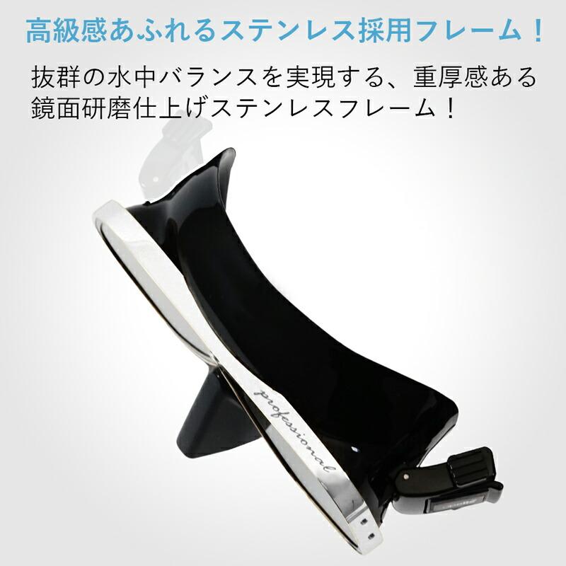 ダイビング マスク アポロ apollo バイオメタルマスク pro ダイビング マスク アポロ apollo バイオメタルマスク pro