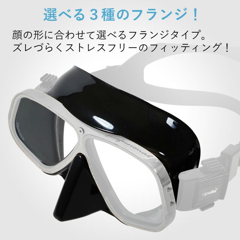 ダイビング マスク アポロ apollo バイオメタルマスク pro ダーク 