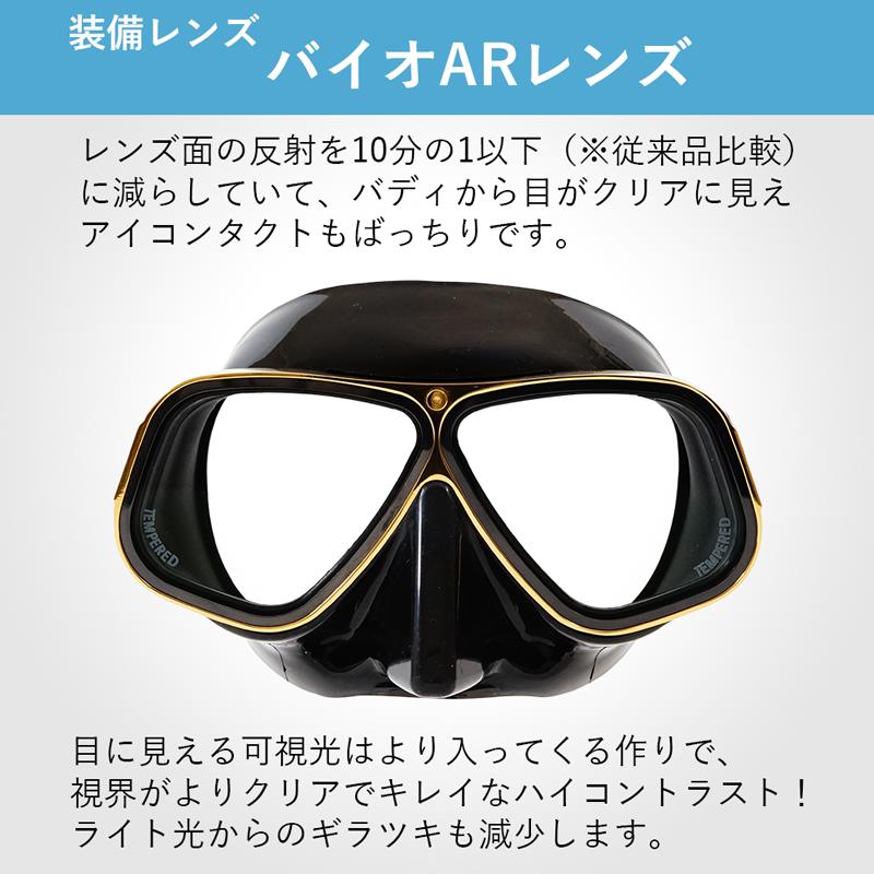 ダイビング マスク アポロ apollo バイオメタルマスク pro ゴールド
