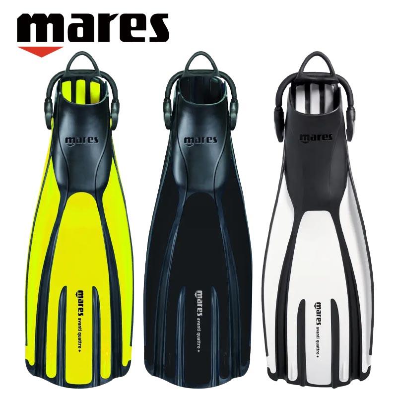 ダイビング フィン mares マレス アヴァンティ クアトロ プラス軽器材 