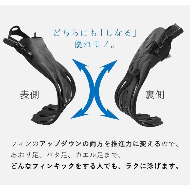 Hele i Waho（ヘレイワホ） フィン ダイビング シュノーケル用 