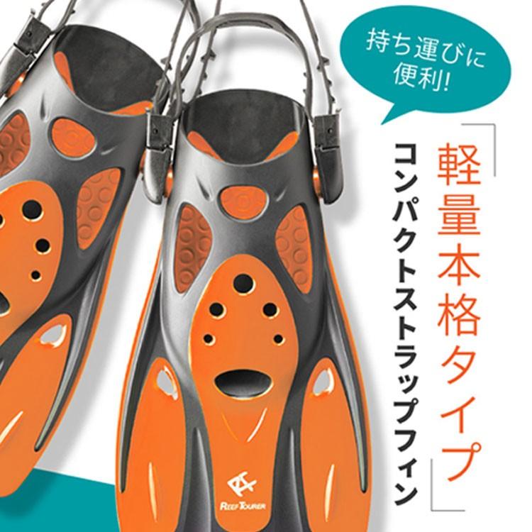 シュノーケル フィン REEF TOURER RF0106 リーフツアラー :31303003:AQROS ネットショップ - 通販 - Yahoo!ショッピング シュノーケル フィン REEF TOURER RF0106 リーフツアラー :31303003:AQROS ネットショップ - 通販 - Yahoo!ショッピング