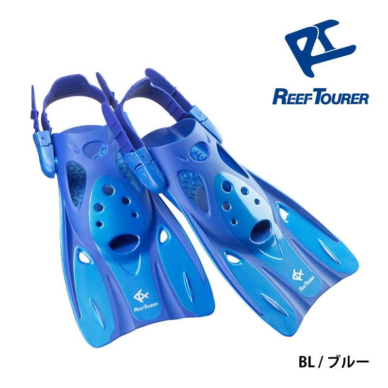 シュノーケル フィン REEF TOURER/リーフツアラー RF0106 シュノーケル 用|スノーケル スノーケリング シュノーケリング 足ヒレ｜aqrosnetshop｜06