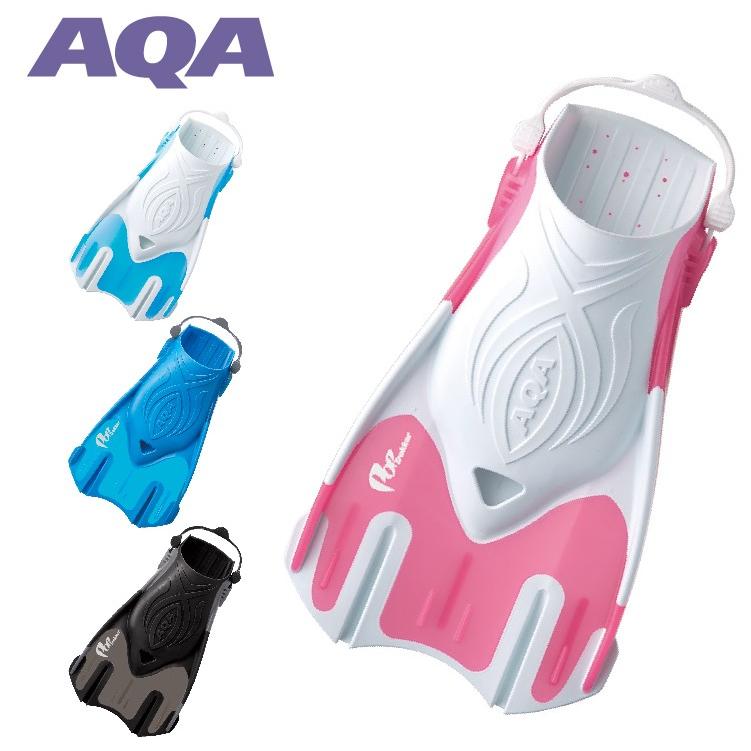 AQA（エーキューエー） 爆買 スノーケリング用フィン ポップトレッカー