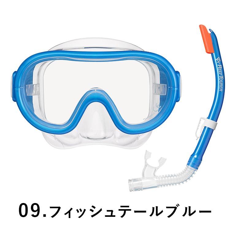 シュノーケル セット 2点 マスク シュノーケル シュノーケリング セット 2点 Reef Tourer Rc05 リーフツアラー Aqros ネットショップ 通販 Yahoo ショッピング