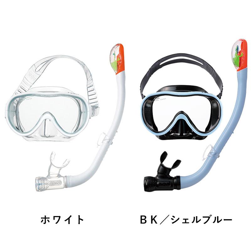 AQA（エーキューエー） スノーケリングセット 女性用 ベガライト
