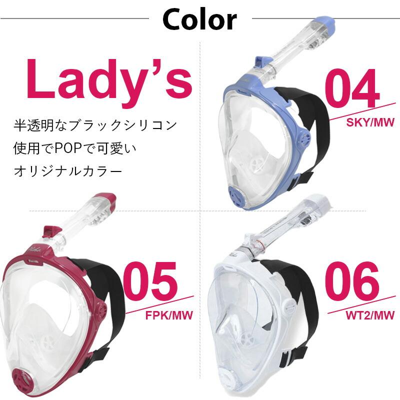 シュノーケリング フルフェイスマスク セット HeleiWaho ヘレイワホ 