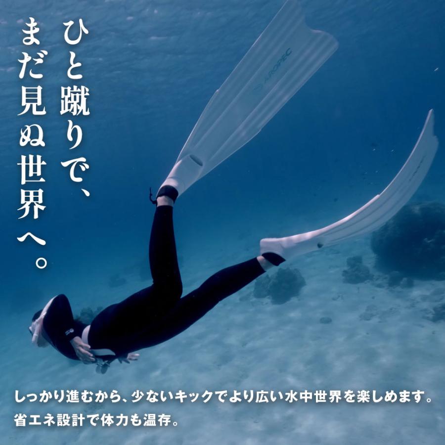 フリーダイビング スキンダイビング ロングフィン フルフットタイプ 