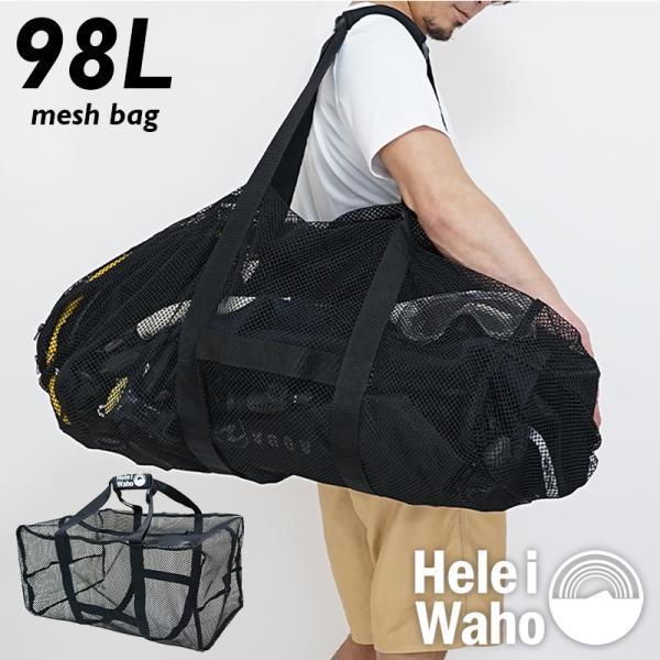 N-PRO ヘッドギア ブラック✕ホワイト メッシュバッグ付き Hele i Waho（ヘレイワホ） ダイビング メッシュバッグ 98L 大容量