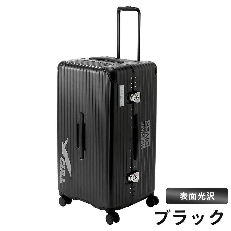 GULL（ガル） ハードシェルスーツケース GB-6506C ダイビング キャリー