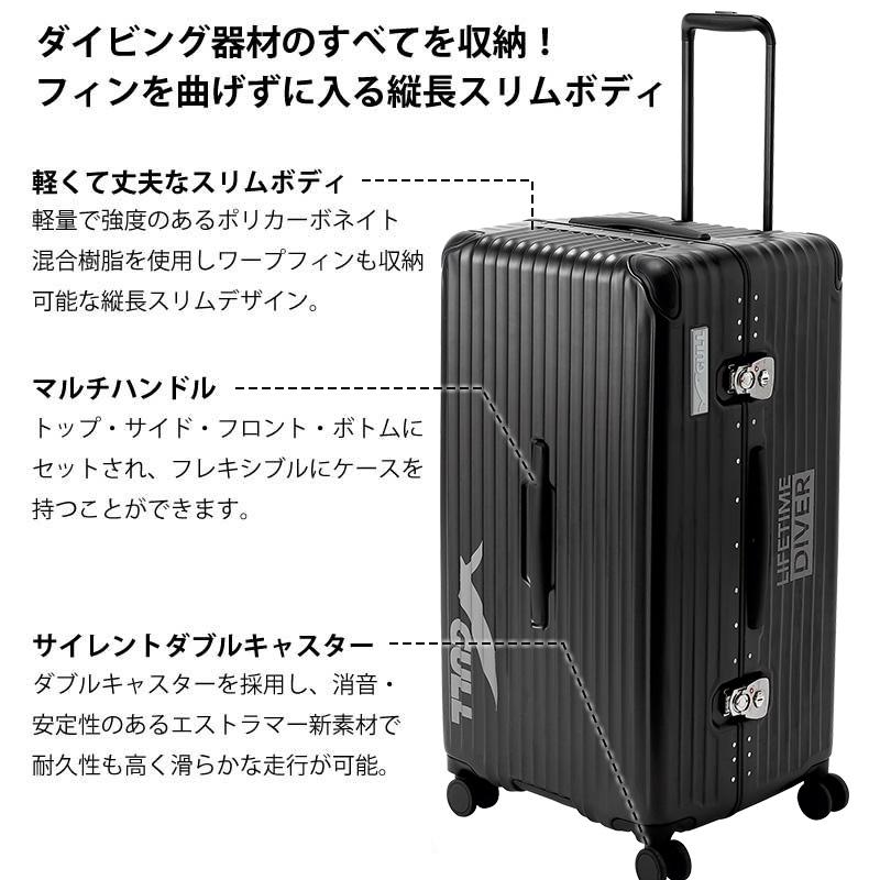 GULL（ガル） ハードシェルスーツケース GB-6506C ダイビング キャリー 
