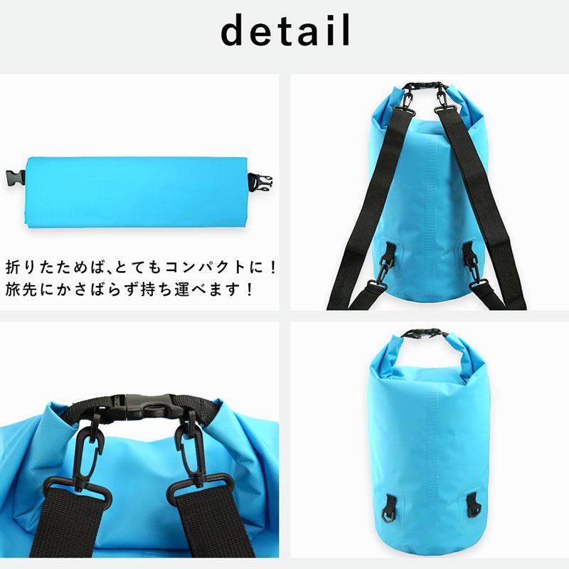 防水バッグ ドライバッグ 20L The Standard ザ・スタンダード