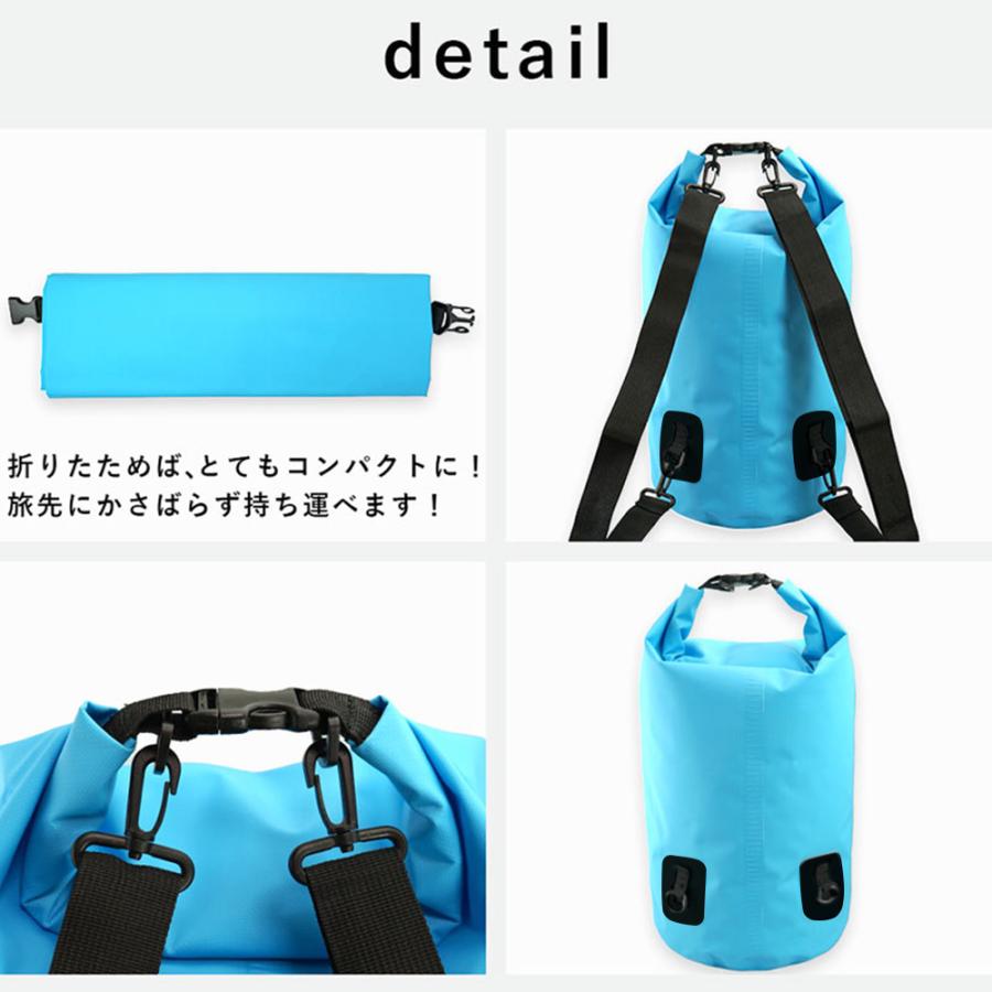 防水バッグ ドライバッグ 20L ザ・スタンダード ウォータープルーフ