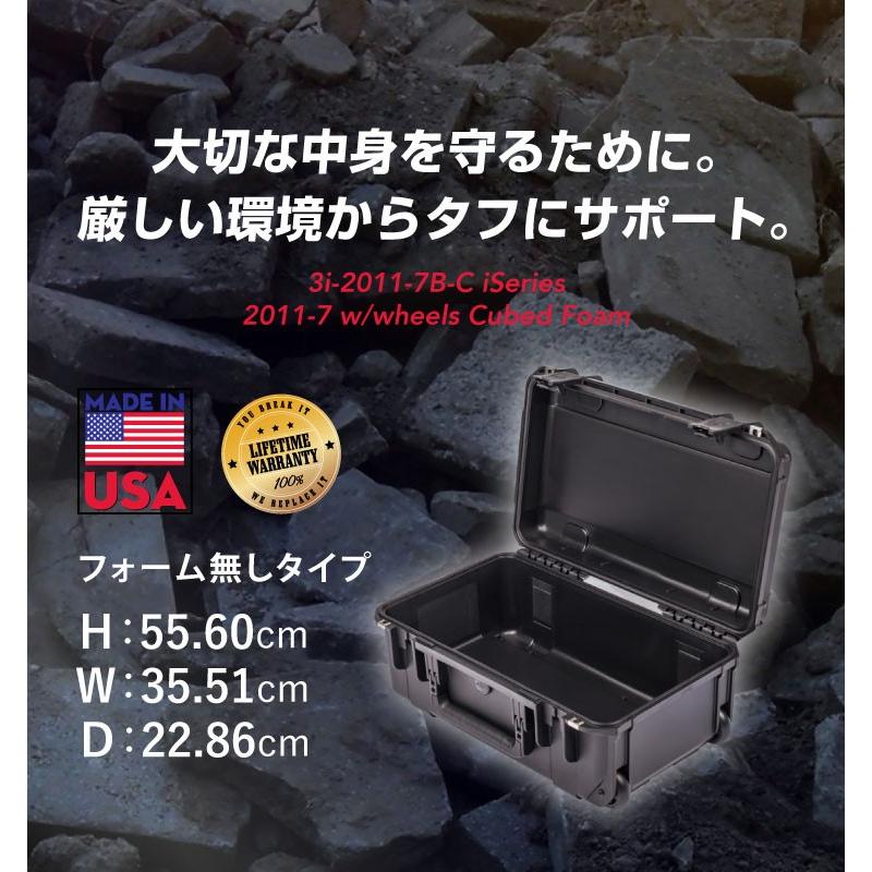 60900円 最適な材料 SKB Cases 2SKB-4120 ハード外装防水ハンターXLシリーズ ボウユーティリティキャリーケース ブラック