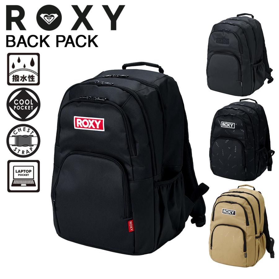 ROXY（ロキシー） バックパック リュック 通学 撥水 大容量 ノートPC