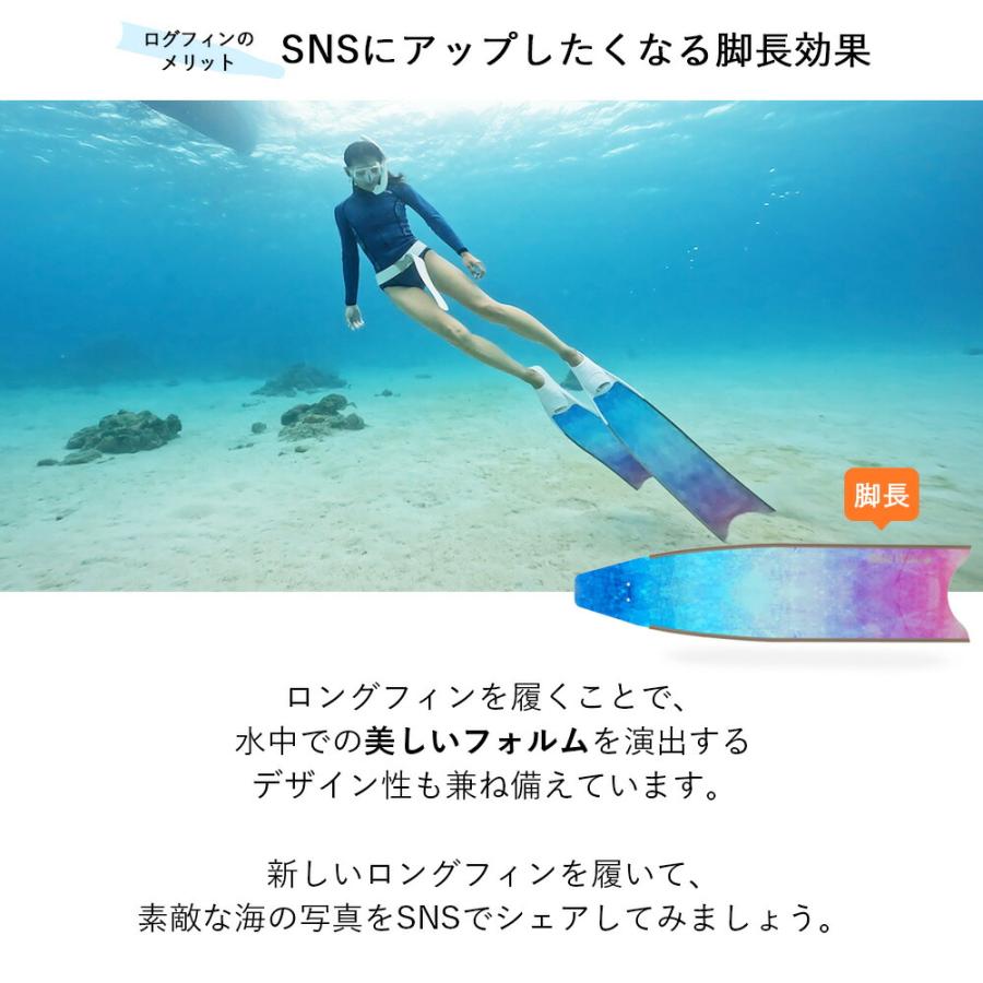 Hele i Waho フリーダイビング ロングフィン フットポケット付き Hele i Waho フリーダイビング ロングフィン フットポケット付き
